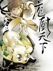 深夜造物局综艺片段封面