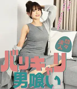 老楼纪事楼道独白画面